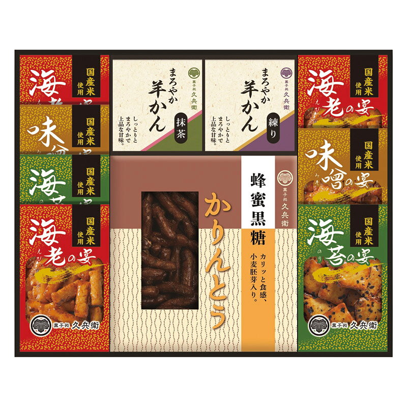PRODUCT SPECIFICATIONS商品仕様商品名かりんとう・あられ・羊かん詰合せ型番KA-30セット内容セット内容/あられ(海老)(12g)×3、あられ(海苔・味噌)(各12g)×各2、羊かん(抹茶・練り)(各60g)・蜂蜜黒糖かりんとう(40g)×各1箱サイズ29.2×36.3×4.2cm賞味期間常温8ヶ月アレルゲン小麦・えびJANコード4983558641726商品説明昔ながらの素朴な味のかりんとう、夏でも冬でも楽しめるまろやか羊かんと国産米だけで作った3種類のあられを詰め合わせました。
