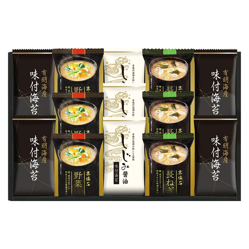 マルコメフリーズドライみそ汁&有明海産味付海苔セット NTS-DS ギフト プレゼント 贈り物 内祝い お返し 結婚祝い 出産祝い 新築祝い 快気祝い 誕生日 母の日 父の日 敬老の日 お中元 お歳暮