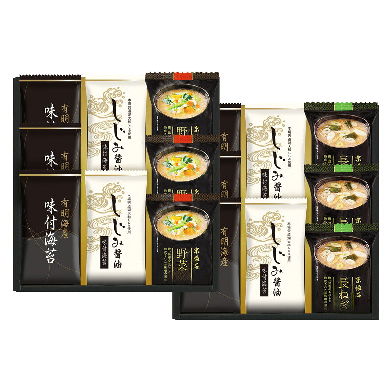 マルコメフリーズドライみそ汁&有明海産味付海苔セット NTS-FS ギフト プレゼント 贈り物 内祝い お返し 結婚祝い 出産祝い 新築祝い 快気祝い 誕生日 母の日 父の日 敬老の日 お中元 お歳暮