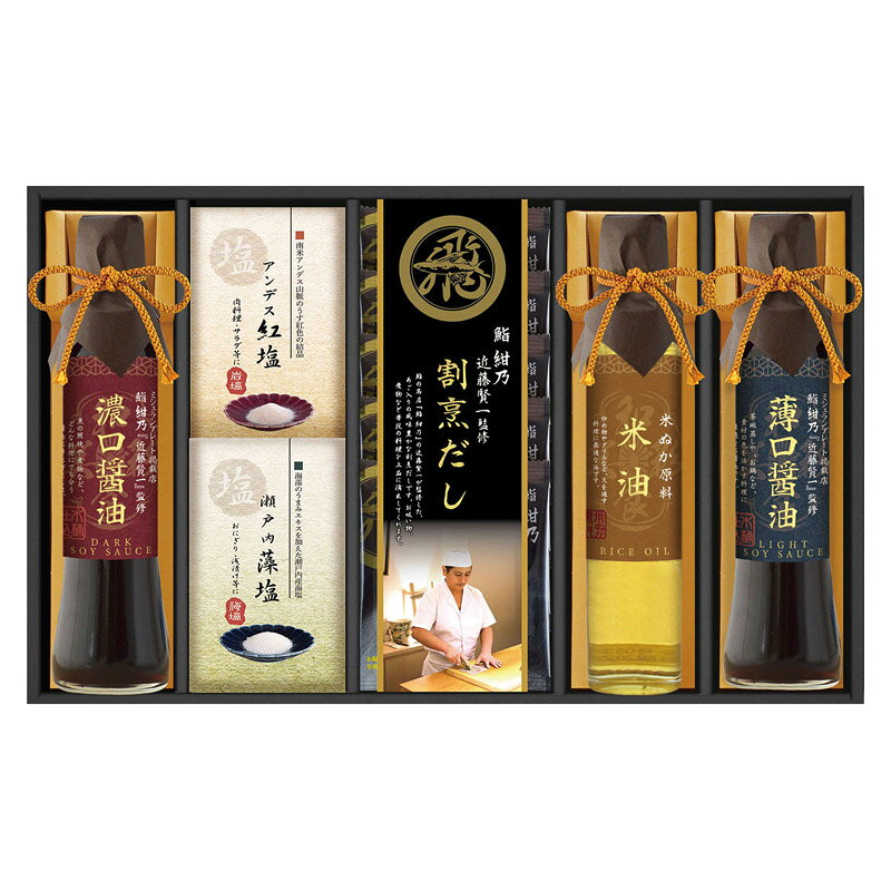PRODUCT SPECIFICATIONS商品仕様商品名ミシュランプレート掲載店 鮨 紺乃監修 和彩食美型番HRSK-35セット内容セット内容/鮨紺乃監修飛騨高山油(濃口・薄口)(各200ml)・米油(165g)・アンデス紅塩・瀬戸内藻塩(各50g)・鮨紺乃監修あご入り割烹だしパック(8g×5袋)×各1箱サイズ23×36×6cm賞味期間常温1年6ヶ月JANコード4580386253277商品説明飛騨高山の鮨の名店『鮨 紺乃』近藤賢一監修のあご入り割烹だしとお醤油を詰め合わせました。