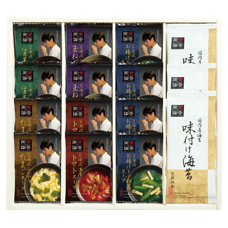 賛否両論 フリーズドライスープ NKF-I 国産 ギフト プレゼント 贈り物 内祝い お返し 結婚祝い 出産祝い 新築祝い 快気祝い 誕生日 母の日 父の日 敬老の日 お中元 お歳暮