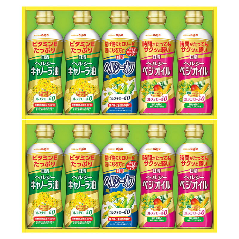 PRODUCT SPECIFICATIONS商品仕様ブランド日清オイリオ商品名ヘルシーオイルギフト型番OP-50Wセット内容セット内容/ヘルシーキャノーラ油・ヘルシーベジオイル(各350g)×各4、ヘルシーオフ(350g)×2箱サイズ21.6×37.9×11.1cm賞味期間常温2年1ヶ月JANコード4902380433361