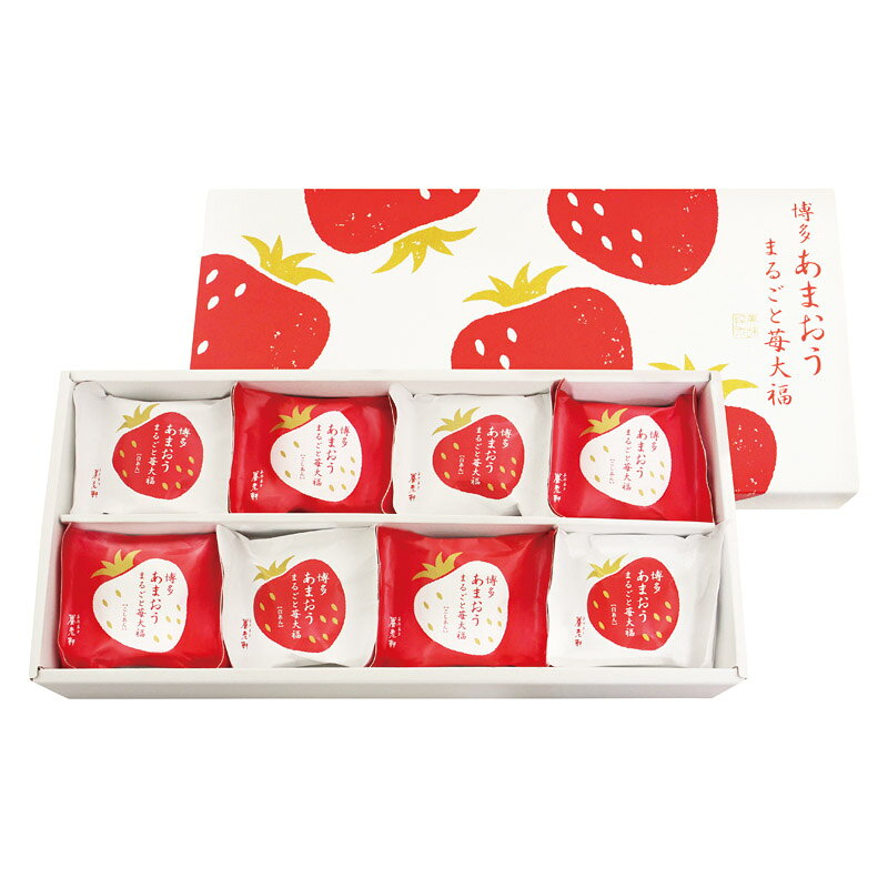 PRODUCT SPECIFICATIONS商品仕様ブランド京都 養老軒商品名博多あまおう まるごと苺大福型番YF-MB12セット内容白あん・こしあん×各4賞味期間冷凍3ヶ月JANコード4570052154281商品説明福岡の苺農家さんが愛情たっぷりに育てたMサイズの博多あまおうを、まるごと1玉使用した紅白2種類の苺大福。一口頬張ると、あまおうの酸味と、あんこの上品な甘みがお口の中に広がります。半解凍で美味しくお召し上がりいただけます。フルーツ大福で有名な京都養老軒監修。