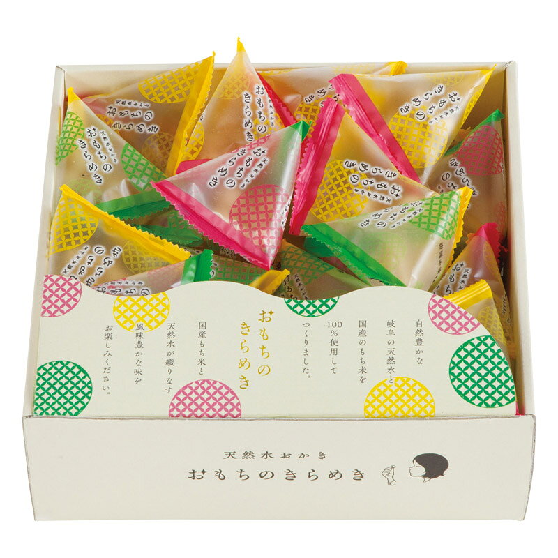 PRODUCT SPECIFICATIONS商品仕様商品名おもちのきらめき型番TK-20Sセット内容おかき(4g)×24箱サイズ21.5×21.5×7.5cm賞味期間常温5ヶ月アレルゲン乳・小麦JANコード4963436700110商品説明自然豊かな岐阜の天然水と国産もち米100%を使用してつくりましたおかきです、かりっと小粒な仕上がりです、和風カレー、黒コショウ、ザラメの3種類が1つのテトラパックに個包装されており、小分けにも大変重宝します。