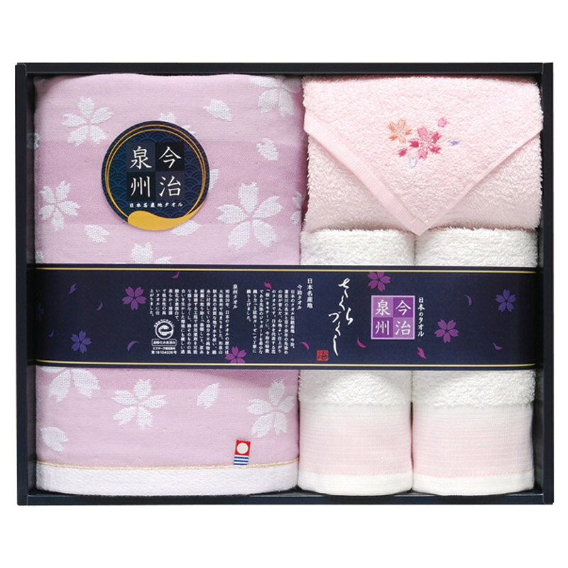 PRODUCT SPECIFICATIONS商品仕様商品名今治泉州 桜づくし タオルセット型番TMS5008807材質綿100%セット内容セット内容/泉州ハンドタオル(29×29cm)×2、今治バスタオル(60×120cm)・泉州タオルハンカチ(29×29cm)×各1箱サイズ30.5×36.8×6cm原産国日本JANコード4975852000000商品説明日本の心「さくら」を今治でしか織れない特殊なガーゼと泉州後ざらしの吸水速乾タオルで心をお届け
