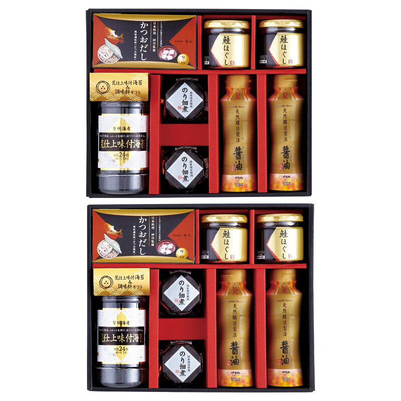 荒仕上味付海苔&調味料ギフト NH-HZ プレゼント 贈り物 内祝い お返し 結婚祝い 出...