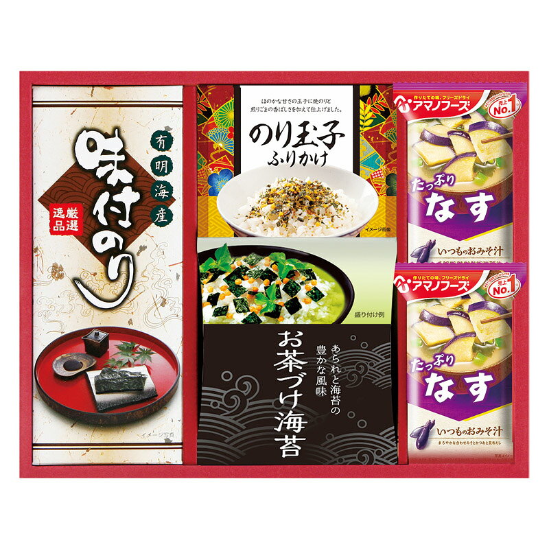 PRODUCT SPECIFICATIONS商品仕様商品名アマノフーズ&amp;永谷園 食卓セット型番BS-20Sセット内容アマノなすおみそ汁(9.5g)×2、有明海産味付のり(3切4枚)・のり玉子ふりかけ(4.5g×2)・永谷園お茶づけ海苔(4.7g×5)×各1箱サイズ23.5×30×7cm賞味期間常温1年アレルゲン卵・乳・小麦