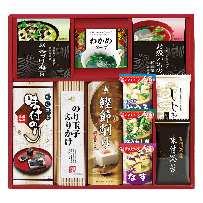 PRODUCT SPECIFICATIONS商品仕様商品名アマノフーズ&amp;永谷園 食卓セット型番BS-40Sセット内容永谷園お茶づけ海苔(4.7g×5)・永谷園お吸いもの松茸風味(2.3g×6)・わかめスープ(5.3g×2)・有明海産味付のり(3切4枚)・のり玉子ふりかけ(4.5g×3)・まるじょう鰹節削り(1.5×4)・アマノとうふおみそ汁(10g)・アマノほうれん草おみそ汁(7g)・アマノなすおみそ汁(9.5g)・しじみ醤油味付海苔(8切8枚)・有明海産味付海苔(8切8枚)×各1箱サイズ36.5×40×7cm賞味期間常温1年アレルゲン卵・乳・小麦・えび