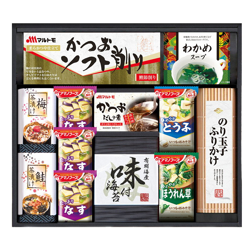 PRODUCT SPECIFICATIONS商品仕様商品名アマノフリーズドライみそ汁&amp;食卓詰合せ型番AMC-40Pセット内容アマノなすおみそ汁(9.5g)×3、マルトモかつおソフト削り(2g×4)・わかめスープ(5.3g×2)・梅茶漬け(4.3g×2)・鮭茶漬け(4.7g×2)・マルトモかつおだしの素(4g×4)・有明海産味付海苔(8切6枚×2)・アマノとうふおみそ汁(10g)・アマノほうれん草おみそ汁(7g)・のり玉子ふりかけ(4.5g×3)×各1箱サイズ35×40×7cm賞味期間常温1年アレルゲン卵・乳・小麦・えび