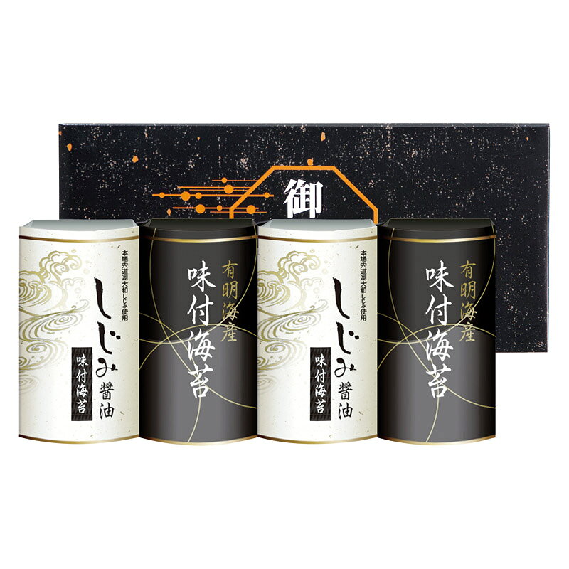 PRODUCT SPECIFICATIONS商品仕様商品名有明海産&amp;しじみ醤油味付のり型番EN-20Aセット内容しじみ醤油味付のり(8切8枚×2袋)・有明海産味付のり(8切8枚×2袋)×各2箱サイズ14×30×7.5cm賞味期間常温1年6ヶ月アレルゲン小麦JANコード4974685643202