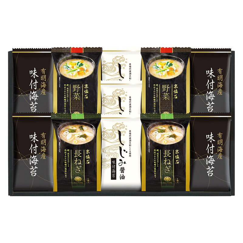 マルコメフリーズドライみそ汁&有明海産味付海苔セット NTS-CS ギフト プレゼント 贈り物 内祝い お返し 結婚祝い 出産祝い 新築祝い 快気祝い 誕生日 母の日 父の日 敬老の日 お中元 お歳暮