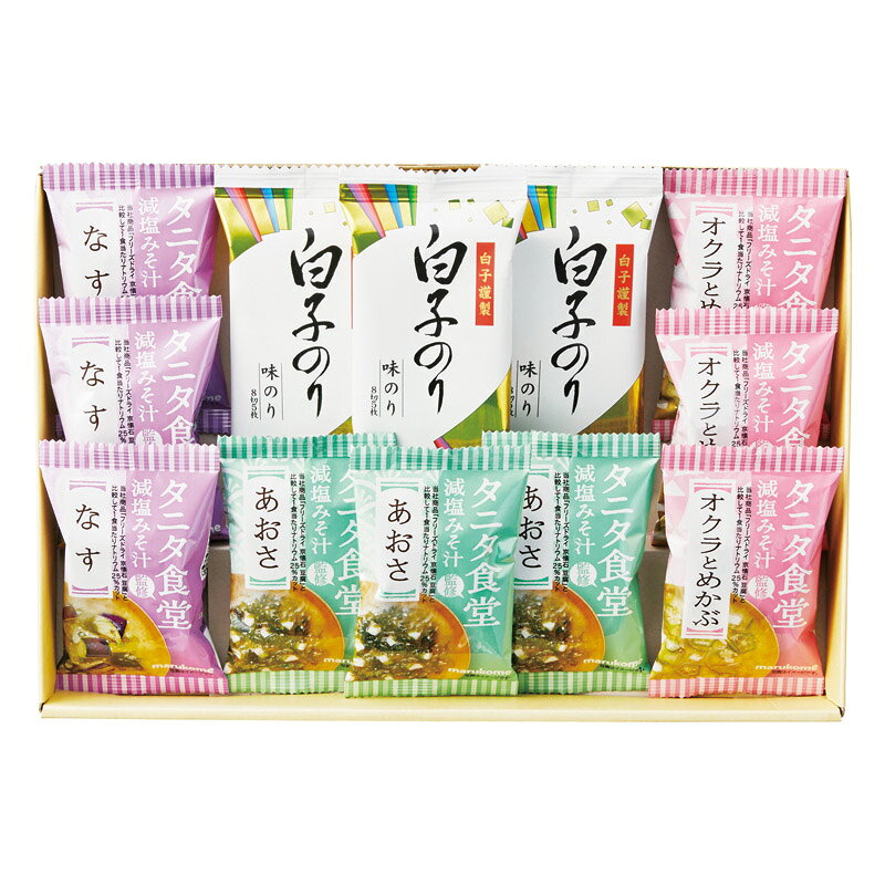 PRODUCT SPECIFICATIONS商品仕様商品名タニタ食堂監修減塩みそ汁・白子のり詰合せ型番ST-30セット内容タニタ食堂監修減塩みそ汁(あおさ・なす・オクラとめかぶ)・白子のり味のり(8切5枚)×各3箱サイズ23×33×4cm賞味期間常温1年アレルゲン小麦・えび商品説明丸の内タニタ食堂の減塩みそを使用。みその甘みを活かしたやさしい味わみいに、だしを加えておいしく仕上げた、フリーズドライおみそ汁と白子のりとのギフトセット。