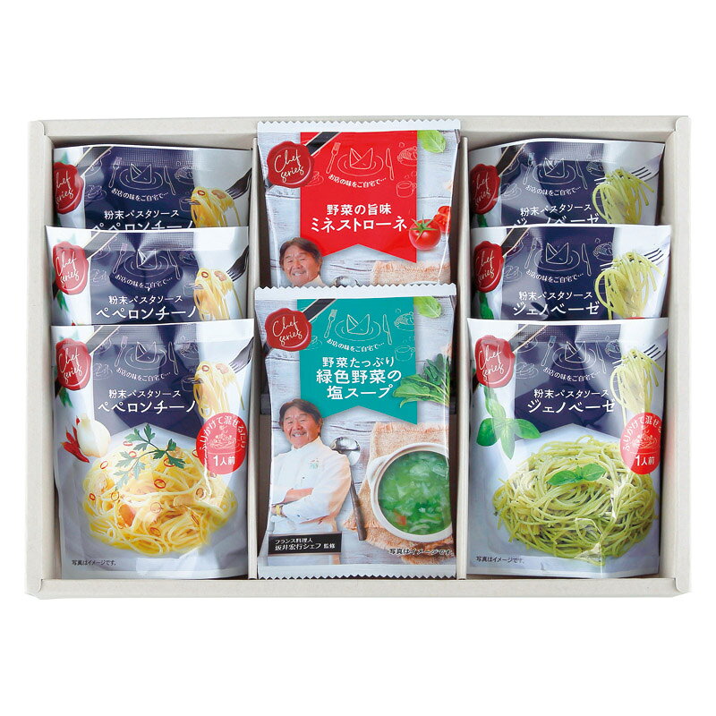 PRODUCT SPECIFICATIONS商品仕様商品名坂井宏行監修 C'est bon cadeau ~素敵な贈り物~型番SKIA-Bセット内容ジェノベーゼ粉末パスタソース・ペペロンチーノ粉末パスタソース×各3、ミネストローネ・緑色野菜の塩スープ×各1箱サイズ20×26.5×4cm原産国国内製造賞味期間常温1年アレルゲン乳・小麦JANコード4904963423004商品説明フレンチの料理人、坂井宏行監修。懐石料理とフランス料理を融合し、日本人の口に合うフランス料理を研究。常に新たなことに取り組み、挑戦してきた坂井宏行が、ご家庭で簡単に本格スープを食して頂けるよう監修しました。