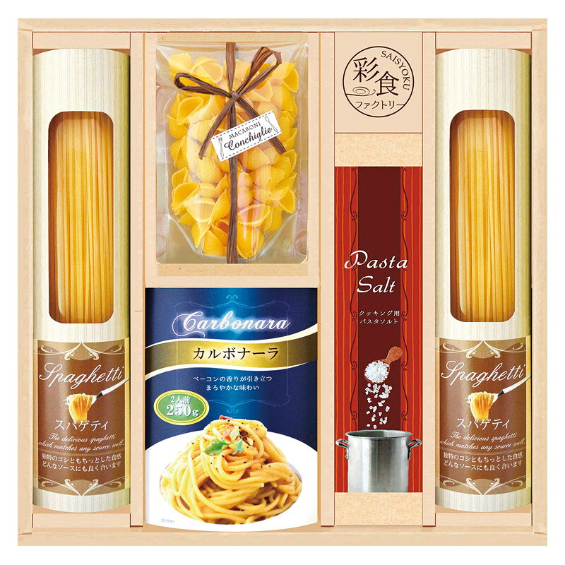 PRODUCT SPECIFICATIONS商品仕様ブランド彩食ファクトリー商品名味わいソースで食べるパスタセット型番PHF-BEXセット内容スパゲティ(130g)×2、パスタソース(カルボナーラ2人前)(250g)・マカロニ(コンキリエ)(70g)・パスタソルト(100g)×各1箱サイズ31.5×29.6×5.5cm賞味期間常温1年1ヶ月アレルゲン卵・乳・小麦JANコード4580386254526商品説明'スパゲティとたっぷり2人前容量250gのパスタソースのセットです。クリーミーさと黒コショウを効かせた「カルボナーラ」は、ベーコンの風味豊かに濃厚に仕上げました。