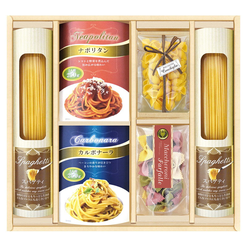 彩食ファクトリー 味わいソースで食べるパスタセット PHF-CJX ギフト プレゼント 贈り物 内祝い お返し 結婚祝い 出産祝い 新築祝い 快気祝い 誕生日 母の日 父の日 敬老の日 お中元 お歳暮