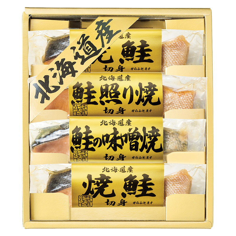 PRODUCT SPECIFICATIONS商品仕様商品名北海道鮭の詰合せ型番6441-25セット内容焼鮭切身(北海道産)(30g)×2、鮭照り焼切身(北海道産)・鮭味噌焼切身(北海道産)(各30g)×各1箱サイズ23×20×4.5cm賞味期間常温1年アレルゲン小麦JANコード4548878064411商品説明北海道産の新鮮な鮭を塩焼き・照り焼き・みそ焼きにしました。一切れずつ丁寧に真空パックした鮭は常温でお召し上がりいただけます。