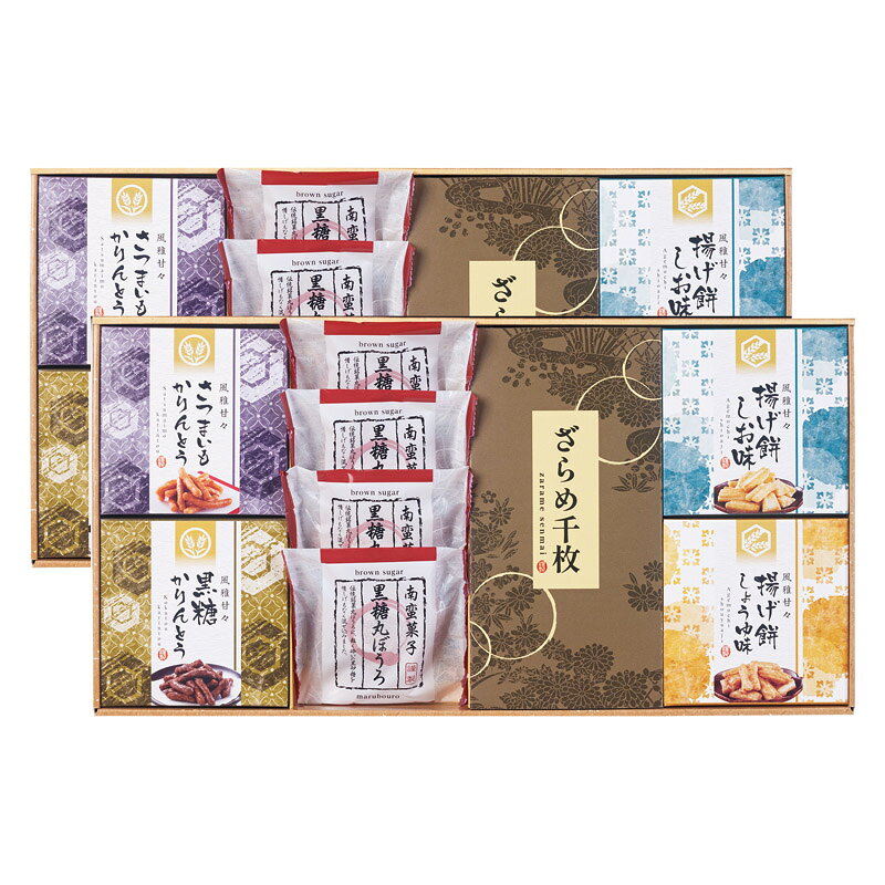 PRODUCT SPECIFICATIONS商品仕様ブランド風雅甘々商品名和菓子詰合せ型番FB-EOZセット内容黒糖丸ぼうろ×8、揚げ餅(しお味・しょうゆ味)(各20g)・さつまいもかりんとう・黒糖 かりんとう(各40g)・ざらめ千枚(40g)×各2箱サイズ23.2×43.8×8.5cm賞味期間常温4ヶ月アレルゲン卵・小麦JANコード4951648017775商品説明銘菓丸ぼうろに、粗く砕いた黒砂糖を練り込んだ黒糖丸ぼうろと国産玄米から作られた米油100%で揚げたさつまいもかりんとう、黒糖かりんとう。国産のもち米を使用し、米油とごま油をブレンドした油で揚げサクッとした食感の揚げ餅(醤油)と揚げ餅(塩)をセットした和菓子詰合せです。