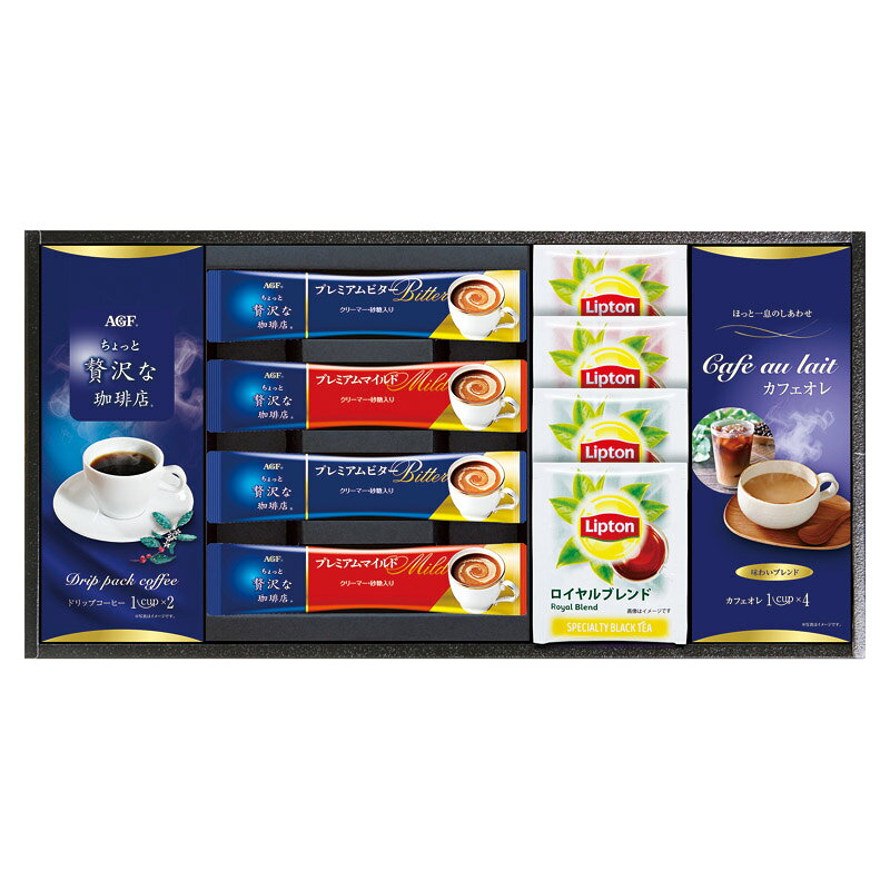 PRODUCT SPECIFICATIONS商品仕様商品名珈琲・紅茶セット型番BDA-20Aセット内容AGF ちょっと贅沢な珈琲店(プレミアムマイルド・プレミアムビター)(各7g)・リプトン ロイヤルブレンドティーバッグ(2.2g)・リプトン セイロンティーバッグ(2.2g)×各2、AGF ちょっと贅沢な珈琲店スペシャルブレンド(7g×2袋)・カフェオレ(12g×4袋)×各1箱サイズ19×37.5×3.5cm賞味期間常温1年1ヶ月アレルゲン乳