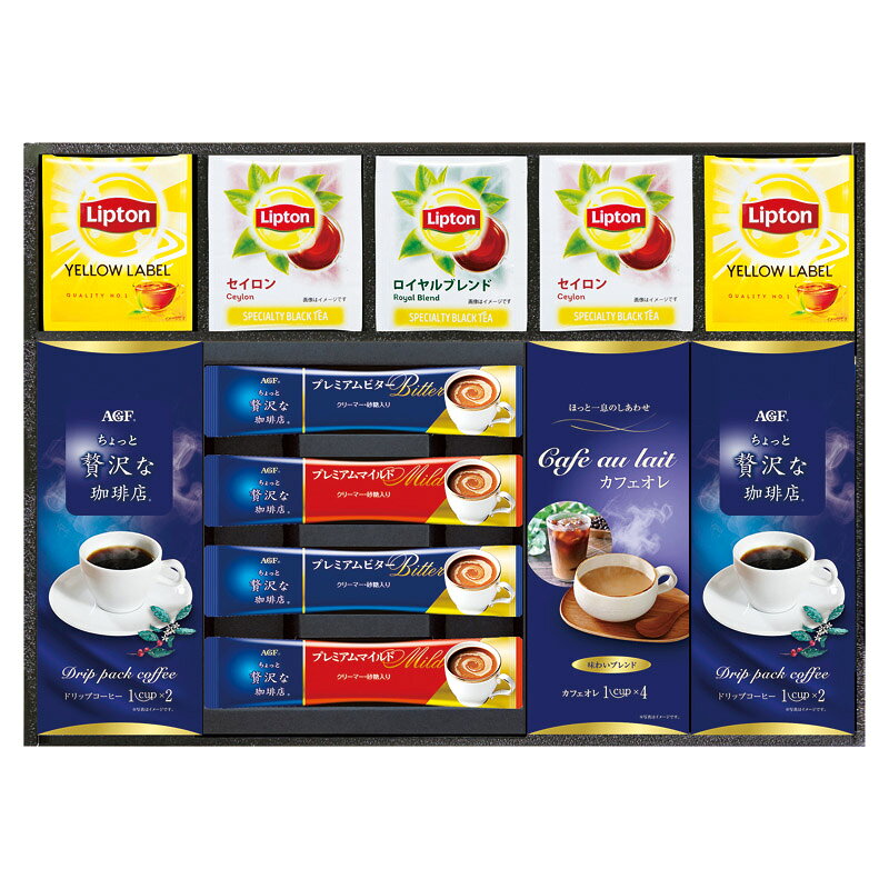 PRODUCT SPECIFICATIONS商品仕様商品名珈琲・紅茶セット型番BDA-30Aセット内容リプトン イエローラベルティーバッグ(2g)・リプトン セイロンティーバッグ(2.2g)×各4、AGF ちょっと贅沢な珈琲店スペシャルブレンド(7g×2袋)・AGF ちょっと贅沢な珈琲店(プレミアムマイルド・プレミアムビター)(各7g)・リプトン ロイヤルブレンドティーバッグ(2.2g)×各2、カフェオレ(12g×4袋)×1箱サイズ28×37.5×3.5cm賞味期間常温1年1ヶ月アレルゲン乳