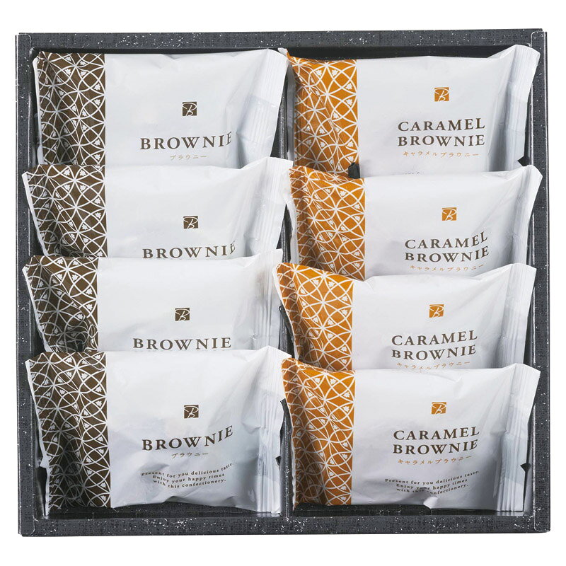 PRODUCT SPECIFICATIONS商品仕様ブランドスイートバスケット商品名ブラウニー詰合せ型番B-BOセット内容ブラウニー・キャラメルブラウニー×各4箱サイズ20×21.5×5cm賞味期間常温4ヶ月アレルゲン卵・乳・小麦JANコード4951648018024商品説明濃厚なショコラブラウニーにアーモンドフレークをトッピングし焼き上げたブラウニーとキャラメル風味のブラウニー。口どけなめらかな生地にビターな味わいとアーモンド風味がマッチしたブラウニーとキャラメルが香るキャラメルブラウニーの詰合せです。