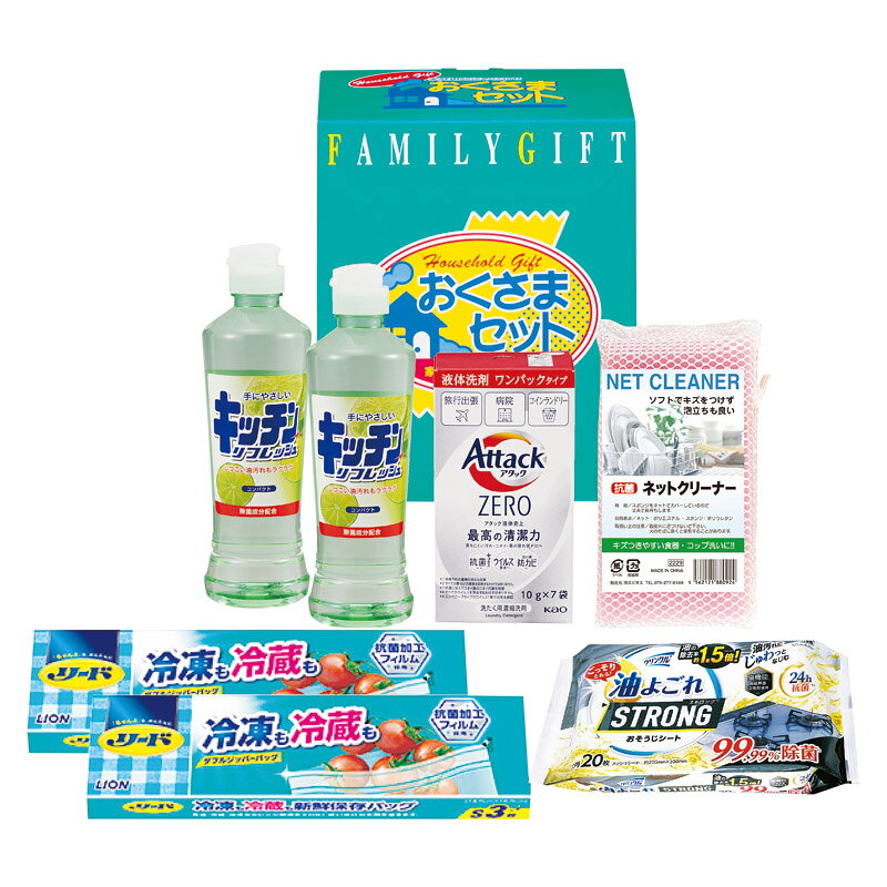 PRODUCT SPECIFICATIONS商品仕様商品名洗剤おくさまセット型番KS-203Aセット内容キッチンリフレッシュコンパクト(270ml)・リード冷凍も冷蔵も新鮮保存バッグ(タイ)(S3枚)×各2、花王アタックZEROワンパック(10g×7袋)・クリンクル油よごれおそうじシート(20枚)・ネットクリーナー(中国)×各1箱サイズ11×19.5×23cmJANコード4938165214849商品説明毎日使うものだから。もらって嬉しい必需品です。