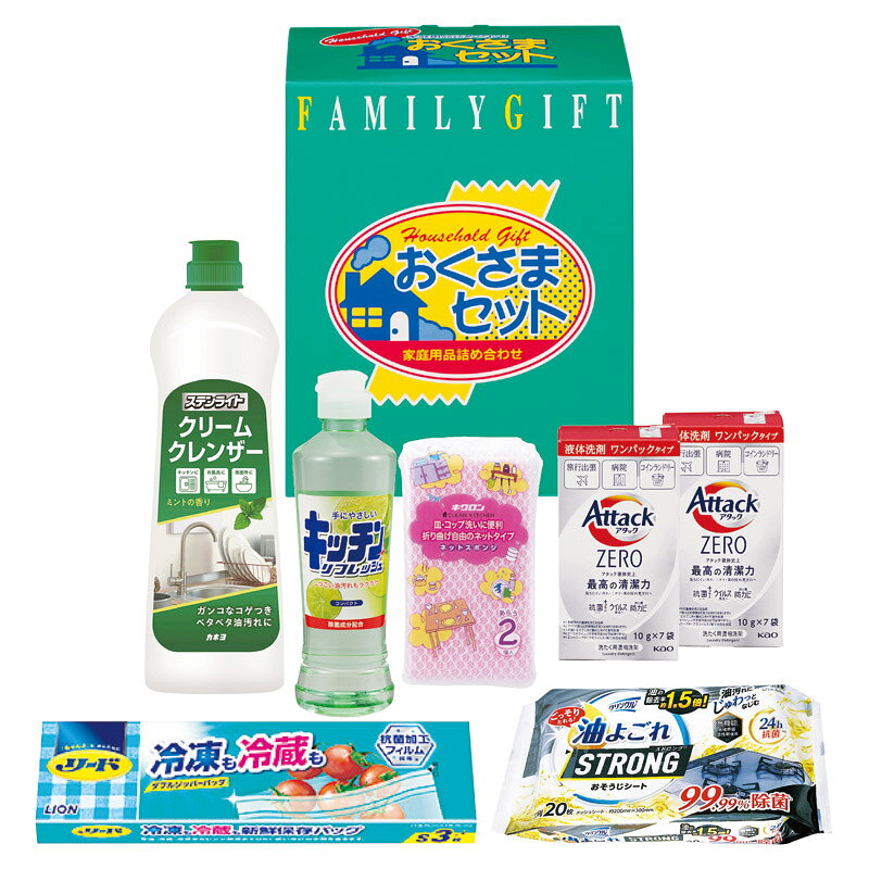 PRODUCT SPECIFICATIONS商品仕様商品名洗剤おくさまセット型番KS-253Aセット内容花王アタックZEROワンパック(10g×7袋)×2・キッチンリフレッシュコンパクト(270ml)・クリームクレンザー(400g)・リード冷凍も冷蔵も新鮮保存バッグ(タイ)(S3枚)・クリンクル油よごれおそうじシート(20枚)・ネットスポンジ(中国)(2個入)×各1箱サイズ11×19.5×23cmJANコード4938165214856商品説明毎日使うものだから。もらって嬉しい必需品です。