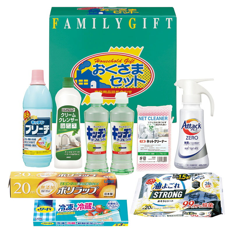 PRODUCT SPECIFICATIONS商品仕様商品名洗剤おくさまセット型番KS-503Aセット内容キッチンリフレッシュコンパクト(270ml)×2、花王アタックZEROワンハンドタイプ(400g)・クリームクレンザー(400g)・キッチンブリーチ(600ml)・ポリラップ(22cm×20m)・クリンクル油よごれおそうじシート(20枚)・リード冷凍も冷蔵も新鮮保存バッグ(タイ)(S3枚)・ネットクリーナー(中国)×各1箱サイズ10.5×29.5×29.5cmJANコード4938165214870商品説明毎日使うものだから。もらって嬉しい必需品です。