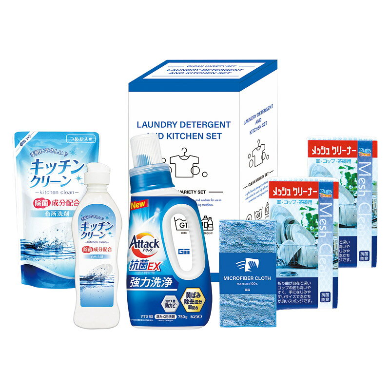 PRODUCT SPECIFICATIONS商品仕様商品名アタック&amp;バラエティセット型番X-30E材質マイクロファイバークロス:ポリエステル80%・ナイロン20%セット内容メッシュクリーナー(中国)×2、花王アタック抗菌EX本体(750g)・キッチンクリーン(250ml)・キッチンクリーン詰替用(200ml)・マイクロファイバークロス(中国)(20×20cm)×各1箱サイズ10.5×15.7×28.3cmJANコード4582776900181商品説明花王洗剤と共に、生活に役立つアイテム詰合せ。贈り物に最適なセット。