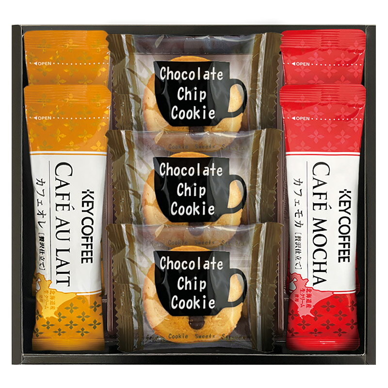 スティックコーヒーカフェタイムセット KSM-05 スイーツ お菓子 お取り寄せ コーヒーギフト プレゼント 贈り物 内祝い お返し 結婚祝い 出産祝い 新築祝い 快気祝い 誕生日 母の日 父の日 敬老の日 お中元 お歳暮