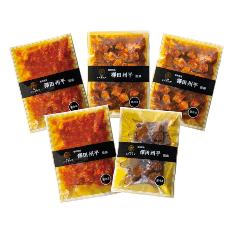 エスサワダ 総料理長・澤田州平監修 本格中華コレクション H-130 ギフト プレゼント 贈り物 内祝い お返し 結婚祝い 出産祝い 新築祝い 快気祝い 誕生日 母の日 父の日 敬老の日 お中元 お歳暮