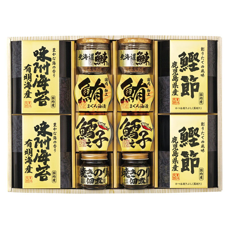 PRODUCT SPECIFICATIONS商品仕様商品名美味之誉 詰合せ型番5876-80セット内容焼きのり入佃煮(85g)・まぐろ油漬け・鱈之子味付け(各70g)・北海道産鰊フレーク(50g)・鹿児島県産鰹節(2g×3)・有明海産味附海苔(8切10枚入)×各2箱サイズ32×45×8cm賞味期間常温1年6ヶ月アレルゲン小麦・えびJANコード4548878058762商品説明北海道産の鮭フレーク、小豆島で製造された焼き海苔入りの佃煮、鹿児島県産鰹節など選りすぐりの逸品を詰合せた和風ギフトです。
