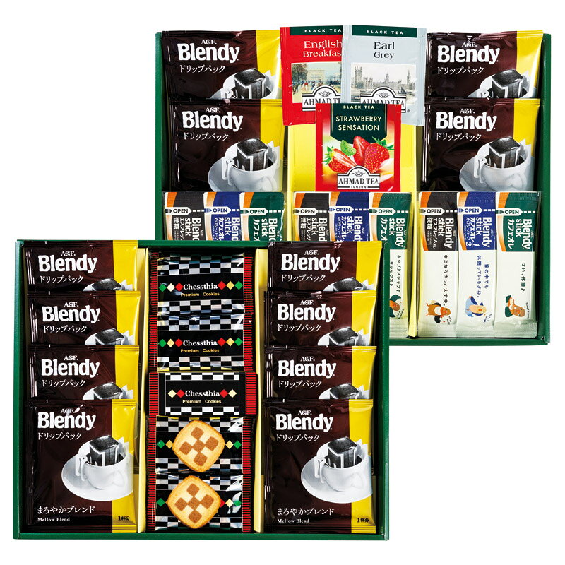 ブレイクタイム クッキー&コーヒー&紅茶 CC-40N コーヒーギフト スイーツ お菓子 お取り寄せ プレゼント 贈り物 内祝い お返し 結婚祝い 出産祝い 新築祝い 快気祝い 誕生日 母の日 父の日 敬老の日 お中元 お歳暮