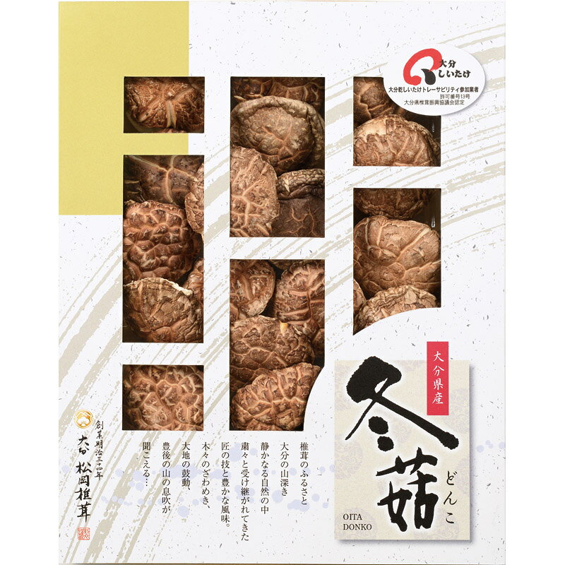 PRODUCT SPECIFICATIONS商品仕様ブランド松岡椎茸商品名大分産椎茸どんこ型番RS-50セット内容セット内容/大分産原木乾椎茸どんこ130g箱サイズ32×25.5×5cm賞味期間常温1年JANコード4962134814211商品説明大分県の豊かな自然の中で歳月をかけて育まれた原木椎茸。昔も今も変わらぬ味と香りをお楽しみください。