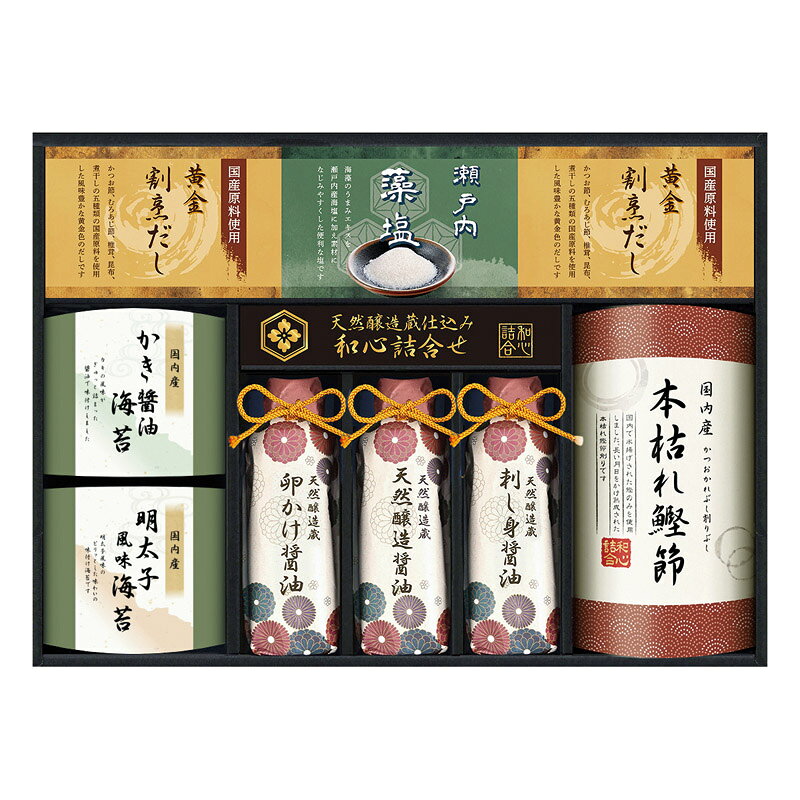 PRODUCT SPECIFICATIONS商品仕様ブランド伊賀越商品名天然醸造蔵仕込み 和心詰合せ型番GNF-EJZセット内容黄金割烹だしパック(8g)×4、本枯れ鰹節(2g)×3、牡蠣醤油海苔・明太子風味海苔(各8切6枚)・天然醸造蔵仕込み卵かけ醤油・天然醸造蔵仕込み刺し身醤油・天然醸造蔵仕込み天然醸造醤油(各200ml)・瀬戸内藻塩(50g)×各1箱サイズ31.5×43×6cm賞味期間常温1年アレルゲン小麦・えびJANコード4580386254823商品説明老舗醤油蔵の天然醸造製法でつくられた卓上サイズのお醤油と、風味豊かな味付海苔や、本枯れ節を詰め合わせました。老若男女どなたにも喜ばれる和食ギフトです。