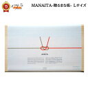 【送料無料】MANAITA-贈るまな板- Lサイズ W420 × D260 × H25 mm 樹齢100年以上 (国産 無塗装) まな板 木製 おしゃれ お中元 厳選 いちょう 抗菌 大きい 丸 業務用 家庭用 ギフト カッティングボード 高級 桧 国産 木 キッチン パンブレットボード 誕生日 プレゼント