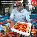 【 楽天スーパーセール 半額 】 ギフト マルヤ水産【 兵庫&石川県産 どっさり カニ セット 茹切 ベニズワイガニ 2kg 14-18肩 約8尾 】 冷凍 「 かに 敬老の日 送料無料 蟹しゃぶ カニ味噌 カニ ポーション カニ爪 ボイル ズワイガニ お取り寄せ 紅ズワイガニ 内祝 贈答 」