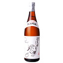 【熨斗対応】浦霞「禅」純米吟醸720ml　日本酒 アルコール【酒屋の銘酒】【升喜】【送料無料】(・熨斗対応可)「ギフトお酒 酒 ギフト 彫刻 プレゼント 父の日 成人祝い 還暦祝い 古希 誕生日 出産祝い 男性 女性 贈り物 退職祝い 結婚祝い お祝い 開店祝い 」