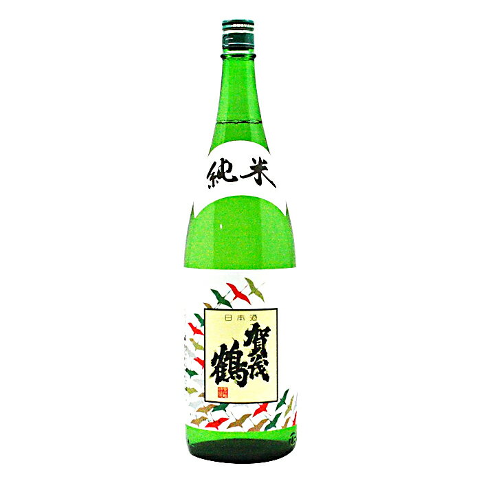 賀茂鶴 日本酒 【熨斗対応】賀茂鶴 純米酒1800ml　日本酒 アルコール【酒屋の銘酒】【升喜】【送料無料】(・熨斗対応可)「ギフトお酒 酒 ギフト 彫刻 プレゼント 父の日 成人祝い 還暦祝い 古希 誕生日 出産祝い 男性 女性 贈り物 退職祝い 結婚祝い お祝い 開店祝い 」