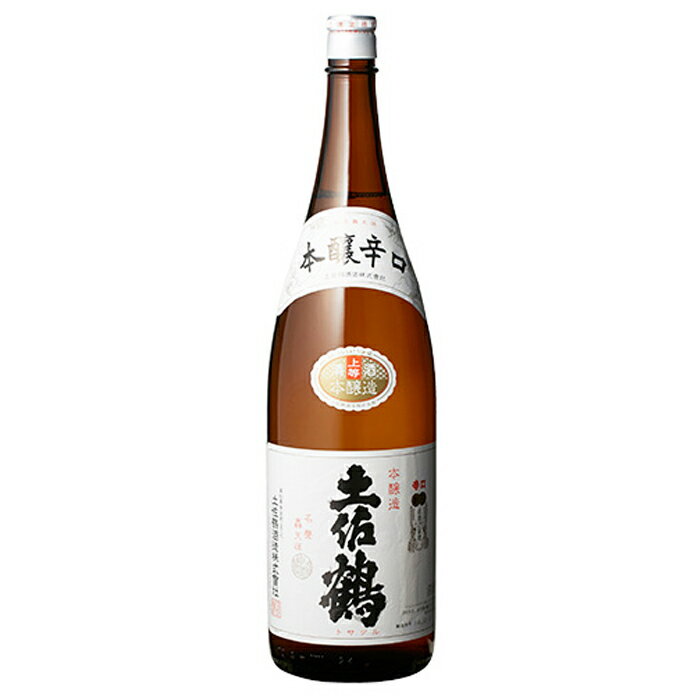 【熨斗対応】土佐鶴 本醸造 本醸辛口1800ml　日本酒 アルコール【酒屋の銘酒】【升喜】【送料無料】(・熨斗対応可)「ギフトお酒 酒 ギフト 彫刻 プレゼント 父の日 成人祝い 還暦祝い 古希 誕生日 出産祝い 男性 女性 贈り物 退職祝い 結婚祝い お祝い 開店祝い 」