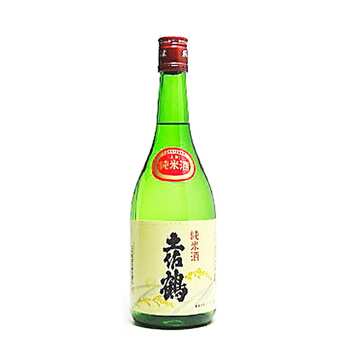 【熨斗対応】上等 土佐鶴 純米酒720ml　日本酒 アルコール【酒屋の銘酒】【升喜】【送料無料】(・熨斗対応可)「ギフトお酒 酒 ギフト 彫刻 プレゼント 父の日 成人祝い 還暦祝い 古希 誕生日 出産祝い 男性 女性 贈り物 退職祝い 結婚祝い お祝い 開店祝い 」