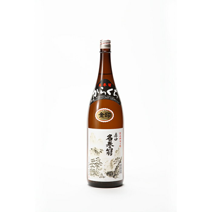 【熨斗対応】【送料無料】佳紋 名誉冠 オリジナル辛口 1800ml　日本酒 アルコール【酒屋の銘酒】【升喜】【送料無料】(・熨斗対応可)「ギフトお酒 酒 ギフト 彫刻 プレゼント 父の日 成人祝い 還暦祝い 古希 誕生日 出産祝い 男性 女性 贈り物 退職祝い 結婚祝い お祝い 」