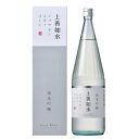 【熨斗対応】上善如水 純米吟醸（新）1800ml　日本酒 アルコール【酒屋の銘酒】【升喜】【送料無料】(・熨斗対応可)「ギフトお酒 酒 ギフト 彫刻 プレゼント 父の日 成人祝い 還暦祝い 古希 誕生日 出産祝い 男性 女性 贈り物 退職祝い 結婚祝い お祝い 開店祝い 」