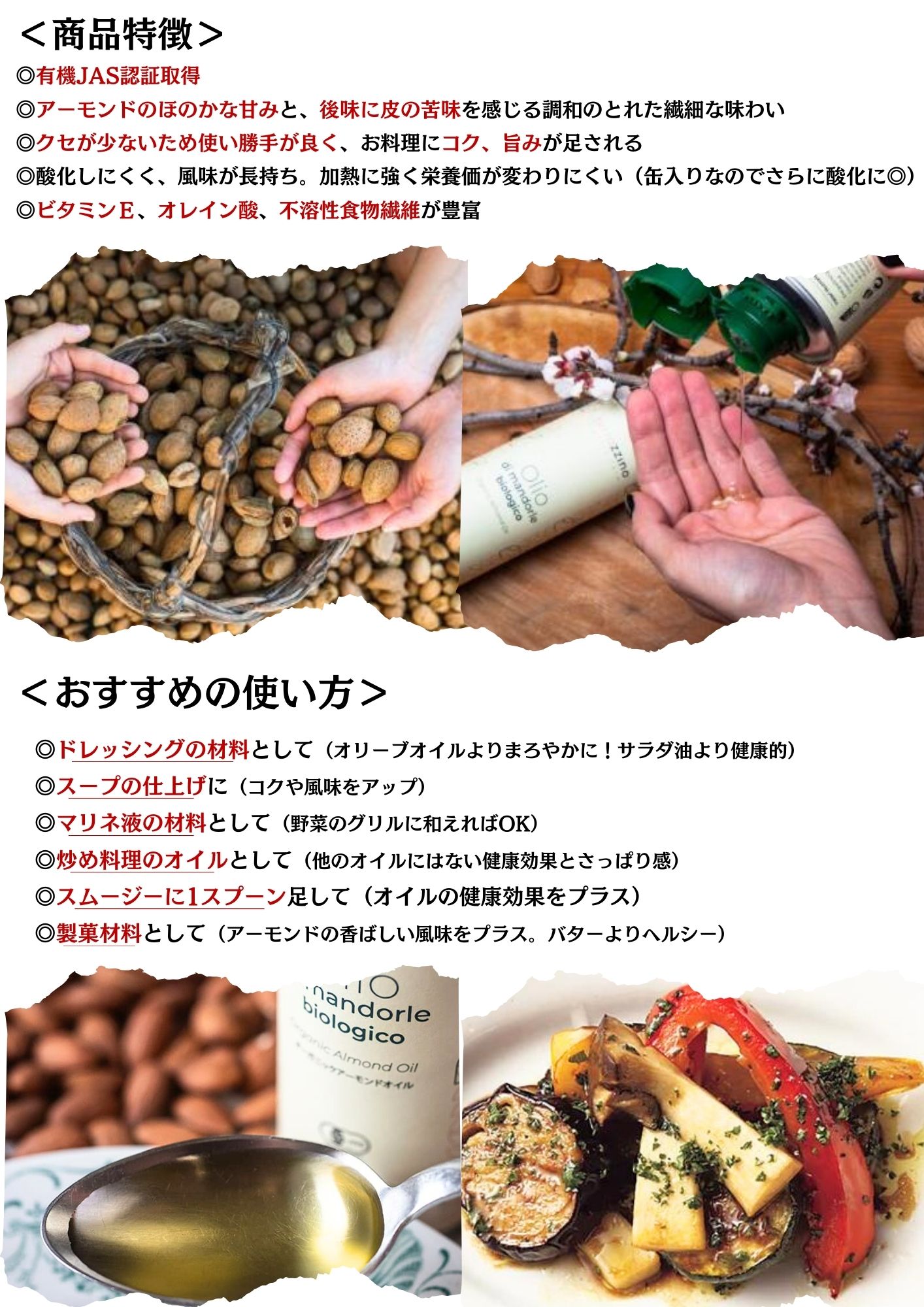 【 有機JAS認証 】テラッツィーノ 有機エクストラバージンオリーブオイル ノチェッラーラ 250ml 【 1ケース / 12本 】イタリア/シチリア産「 オーガニック 詰め合わせ 送料無料 ドレッシング アーモンド スムージー 」 mongolia-10025553 TABEOLOGY(タベオロジー) サンプル画像3