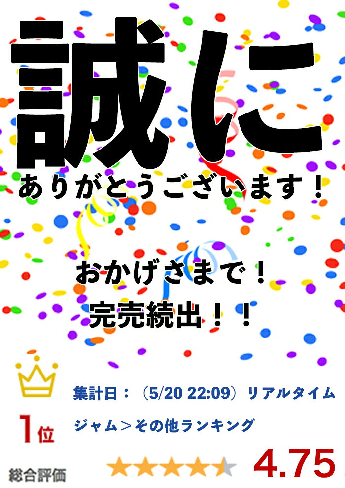 TABEOLOGY(タベオロジー)のローズジャム （バラジャム） 230g【オーガニック】EUオーガニック 有機 「 ギフト 食べるバラ バラシロップ バラジャム ジャム 美容ドリンク 女子力 プレゼント バラ ギフト 誕生日 ローズ 薔薇 アフタヌンティ 朝食 お返し 」 最速発送｜アングル2