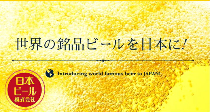 日本ビール【 タイガー330ml 24本 缶 】【 シンガポール産 】「 世界のビール 24本セット 安心の全品正規輸入ビール お祝 内祝 御中元 父の日 誕生日 プレゼント ギフト プチギフト リモート飲み 家飲み オーガニック 有機農産物加工酒類 日本有機栽培認定食品 有機JAS 」