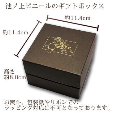 バレンタイン2020 コフル・オ・ショコラ・プレミアム バレンタイン バレンタイン2020 内祝 内祝い 出産内祝い 結婚内祝い 新築内祝い 御礼 誕生日 お祝い お返し 返礼品