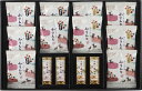 銀座鹿乃子 【 和菓子詰合せ 】 かりんとう(黒蜜・白蜜)(各10g)×各5、羊羹(小倉・本練)(各50g)×各2 「 父の日 お中元 ギフト 内祝い 引き出物 結婚内祝い 快気祝い 新築内祝い お返し プチギフト 冬ギフト 食品 法人 内祝 」 【 送料無料 】(4)