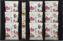 銀座鹿乃子 【 和菓子詰合せ 】 黒蜜かりんとう(10g)×5、白蜜かりんとう(10g)×4、羊羹(小倉)(50g)×2、羊羹(本練)(50g)×1「 ギフト ...