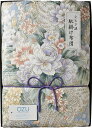 オズ シルク混肌掛けふとん 【 ピンク 】 「 日用品 雑貨 父の日 お中元 早割り 2024 ギフト 内祝い 引き出物 結婚内祝い 出産内祝い 快気祝い 新築内祝い 入学内祝い 香典返し お返し プチギフト 冬ギフト 食品 法人 内祝 」 【 送料無料 】