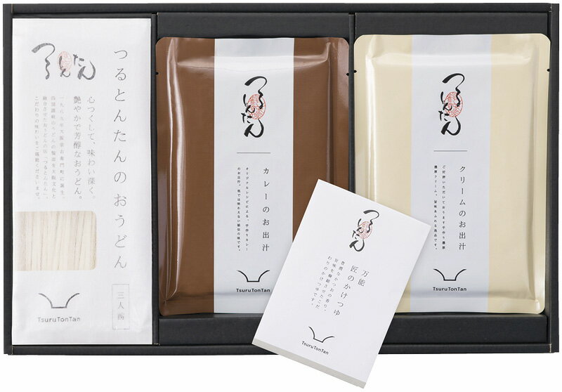 楽天スーパーセール 10%OFF【 お歳暮 ギフト 】つるとんたん かけ・カレー・クリームのおうどん3人前 「 そば うどん 蕎麦 父の日 お歳暮 早割り 20...